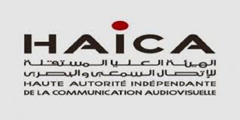 La HAICA suspend un programme d’Al Janoubia pour atteinte à la vie privée
