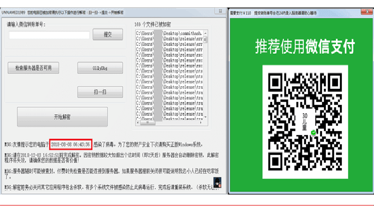 New strain of Ransomware infected over 100,000 PCs in China
